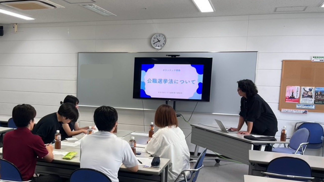 てだこホールで公職選挙法について学ぶボランティア研修会の参加者